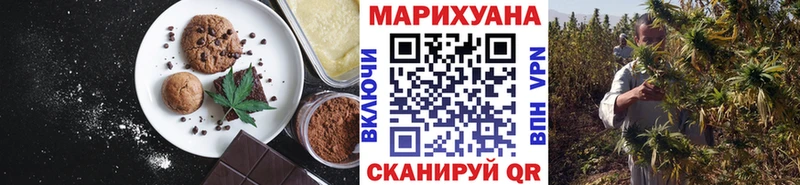 Купить закладки  Гатчина  Еда ТГК марихуана 