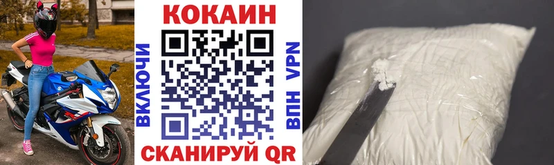 Кокаин FishScale Купить Гатчина