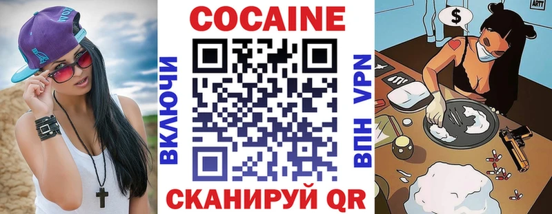 Кокаин 99% Гатчина