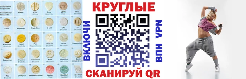 ЭКСТАЗИ mix  Купить где  Гатчина 