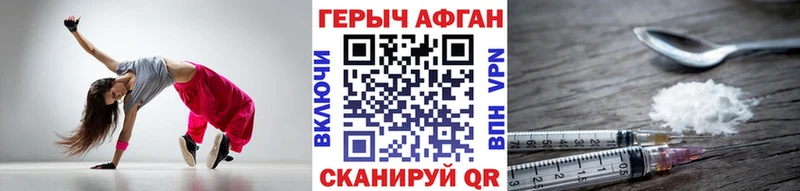 Героин хмурый Купить где Гатчина