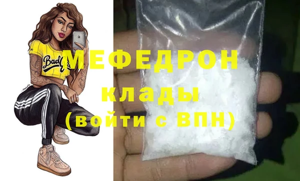 скорость mdpv Алексеевка