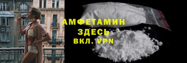 скорость mdpv Алексеевка