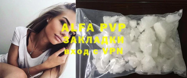 не бодяженный Алексин