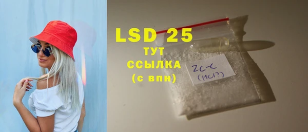 скорость mdpv Алексеевка
