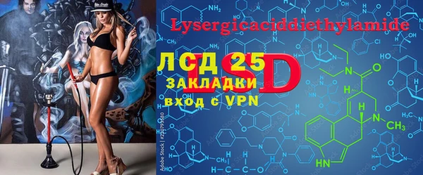 марки lsd Алзамай