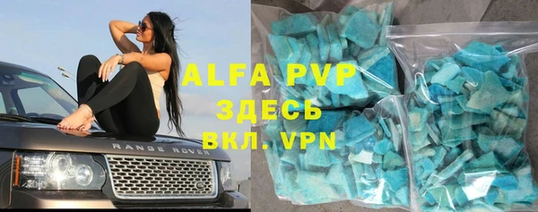 не бодяженный Алексин