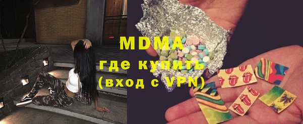 скорость mdpv Алексеевка