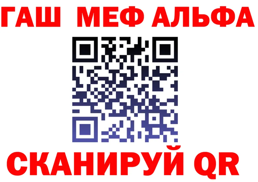 Альфа ПВП Соль ТОР это OMG Гатчина