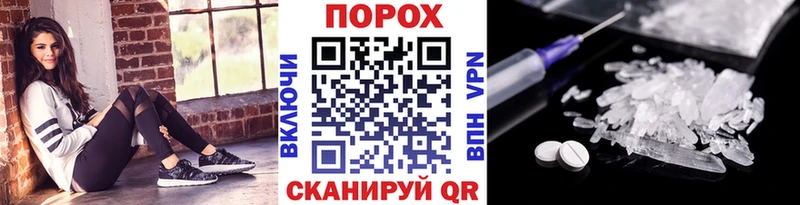 Купить  Гатчина  Первитин винт 